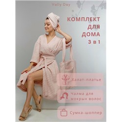 Халат женский, капюшон для мокрых волос, шоппер