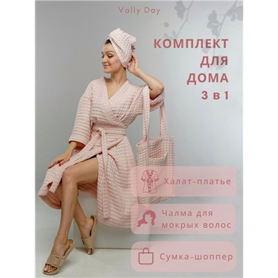 Халат женский, капюшон для мокрых волос, шоппер