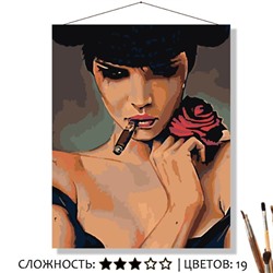 «ИСПАНКА С СИГАРОЙ»