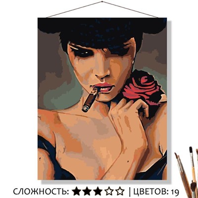 «ИСПАНКА С СИГАРОЙ»