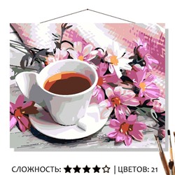 «ЦВЕТОЧНЫЙ ЧАЙ»