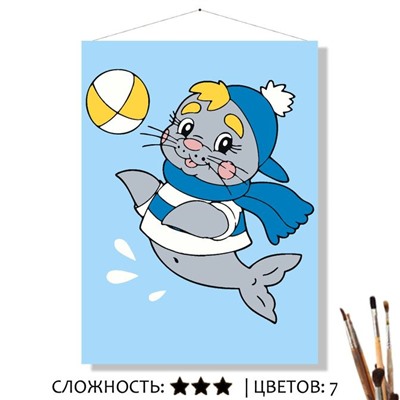 «ТЮЛЕНЬ»