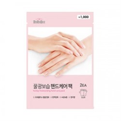 Rorobee Honey Moisturizing Hand Care Pack Маска-перчатки для рук с медом