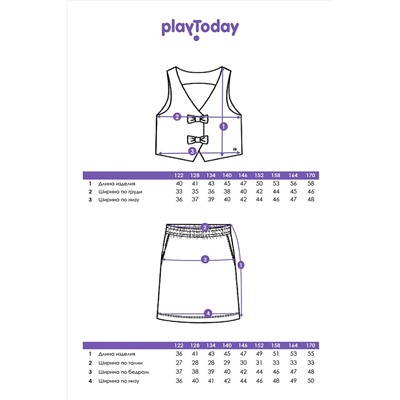 Костюм (Жилет+Юбка) PLAYTODAY, 1124276