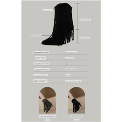 Замшевые ботинки с бахромой на высокой шпильке 👠 Большие размеры