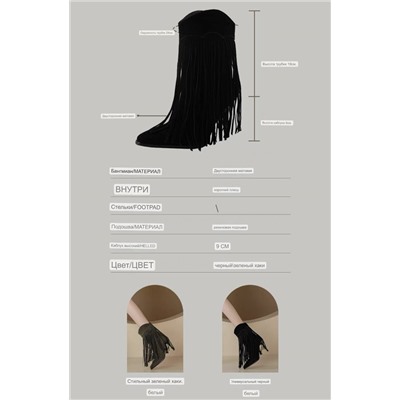 Замшевые ботинки с бахромой на высокой шпильке 👠 Большие размеры