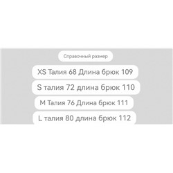 Женские летние брюки