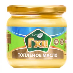 ВАСТЭКО Масло ГХИ топленое 300г