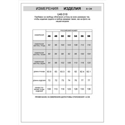 Свитшот из премиального футера трехнитки с начесом