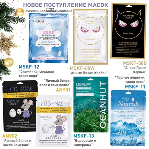 Косметика, Галантерея, Уход