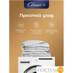 CLASSIC by T ПУШЭ Одеяло 140х200, 1пр. хлопок-тик/пух-перо