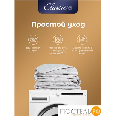 CLASSIC by T ПУШЭ Одеяло 200х210, 1пр. хлопок-тик/пух-перо