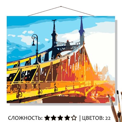«МОСТ СВОБОДЫ В БУДАПЕШТЕ»