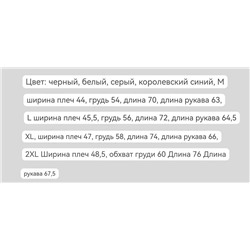Однотонный свитшот  унисекс LACOST*E