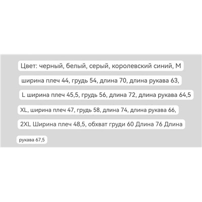 Однотонный свитшот  унисекс LACOST*E
