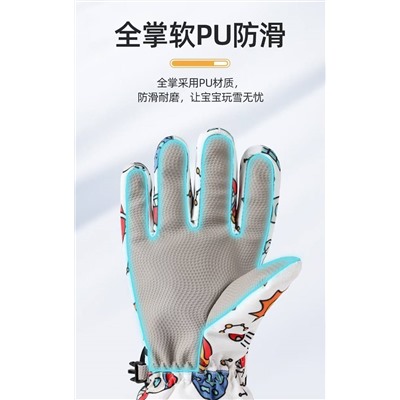 Зимние перчатки для мальчиков девочек