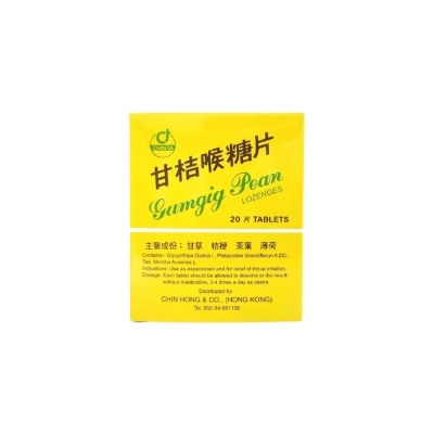 Таблетки от кашля и боли в горле Gumgig Pean Lozenges, 20 таблеток / Gumgig Pean Lozenges 20 Tablets
