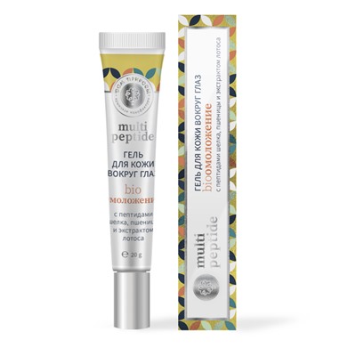 Гель для кожи вокруг глаз Биоомоложение Multi Peptide