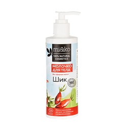 Молочко для тела "Шик", без эфирных масел, organic