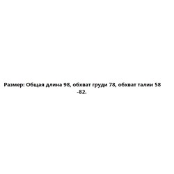 Трикотажное платье с глубоким v-образным вырезом
