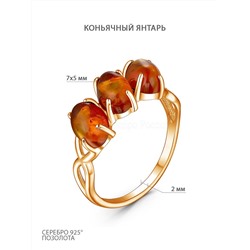 Кольцо из золочёного серебра с коньячным янтарём 05-801-0136-12