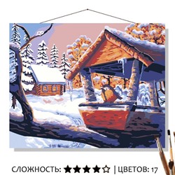 «НА МОРОЗЕ»