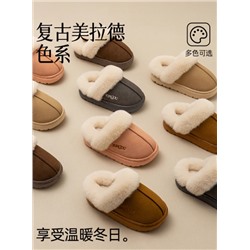 Тапочки домашние унисекс детское. Флагманский магазин