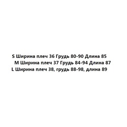 Приталенное двухслойное трикотажное платье  MO&C*o ОРИГИНАЛ!