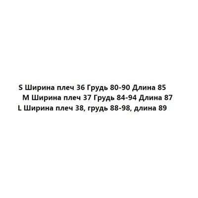 Приталенное двухслойное трикотажное платье  MO&C*o ОРИГИНАЛ!