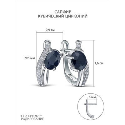 Кольцо из серебра с сапфиром и кубическим цирконием родированное 925 пробы GTR-730-S