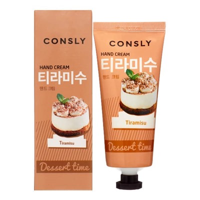 CONSLY Dessert Time Tiramisu Hand Cream Крем для рук Dessert Time с ароматом тирамису 100мл
