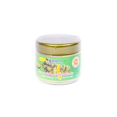 Косметическая пудра имбиря от Isme 100 гр / Isme Zingiber cassumunar Powder 100 g