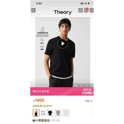 Мужской вязаный свитер Theor*y ОРИГИНАЛ!