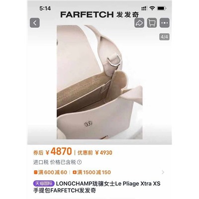 Новое исполнение сумочки Longcham*p (Материал: телячья кожа, включая подклад)