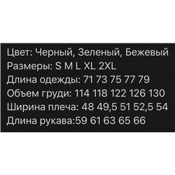 Тонкий бомбер The North Fac*e 👕  Точная копия 1:1 с оригиналом