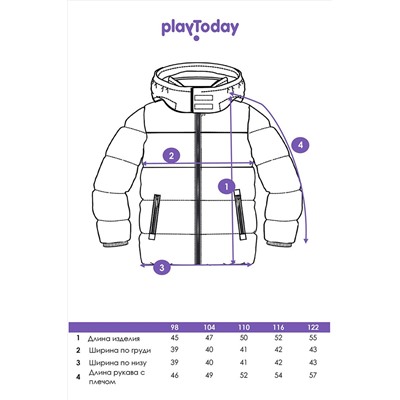 Куртка PLAYTODAY, 1088948