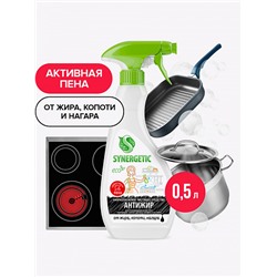 Средство чистящее "Антижир", универсальное