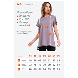 Удлиненная женская футболка с разрезами Happyfox