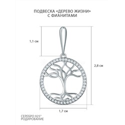 Подвеска из серебра с фианитами родированная - Дерево жизни П1385