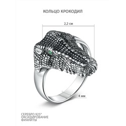Кольцо из чернёного серебра с фианитами - Крокодил ККр-004ч232