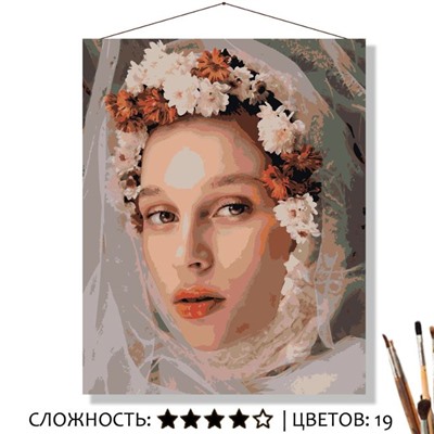 «ЦВЕТОЧНЫЙ ПОРТРЕТ»