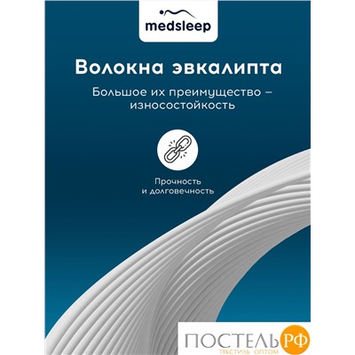 MedSleep TREE OF LIFE Подушка 50х70,1пр.,эвкалипт/эвкалипт/микровол.