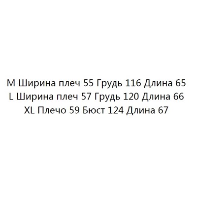 Повседневная футболка с коротким рукавом