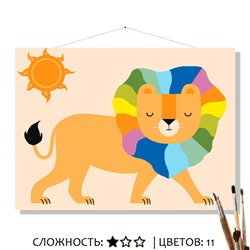 «ЛЁВУШКА»