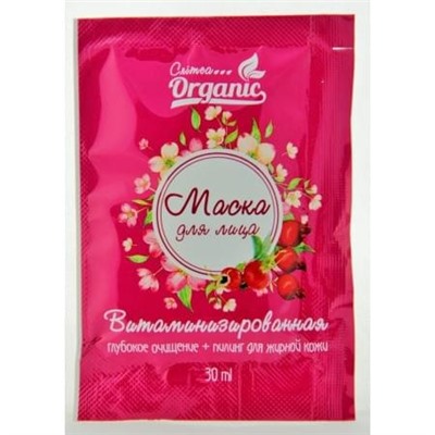 Маска для лица и тела Витаминизированная очищение+пиллинг для жирной кожи Crimea Organic 30мл