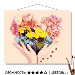 «ЯРКИЙ БУКЕТ»