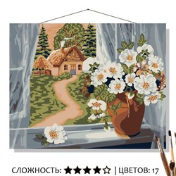 «УТРО В ДЕРЕВНЕ»