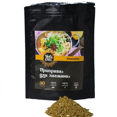 HOLY OM Seasoning for lagman Приправа для лагмана 30г