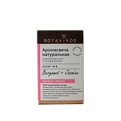 Аромасвеча "Бергамот-Жасмин"