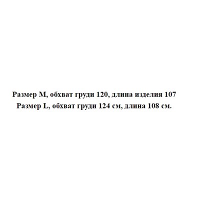 Элегантное полосатое вязаное платье без рукавов свободного кроя